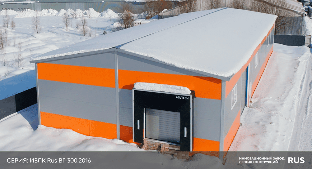 Строительство складов из металлоконструкций КБ-300.2021 / 13 X 24